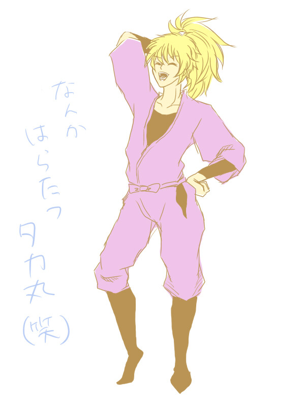 何か腹立つタカ丸