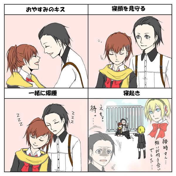 ねむねむです。