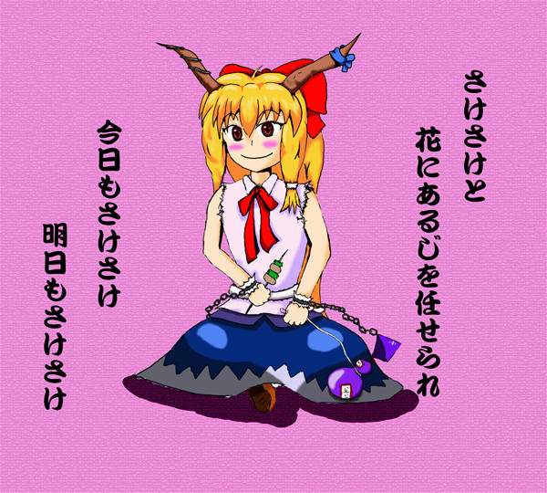 春、ならば酒