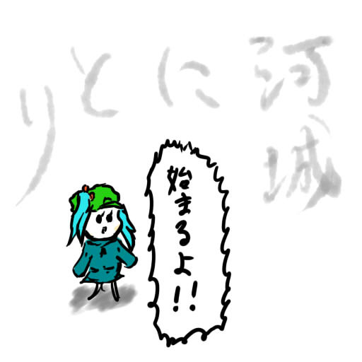 使いたかっただけ