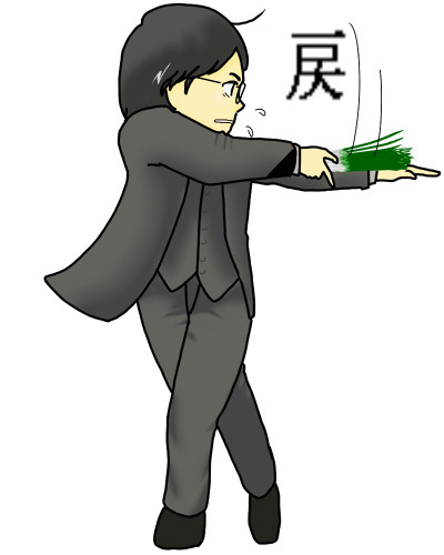 万能じゃなかった…！