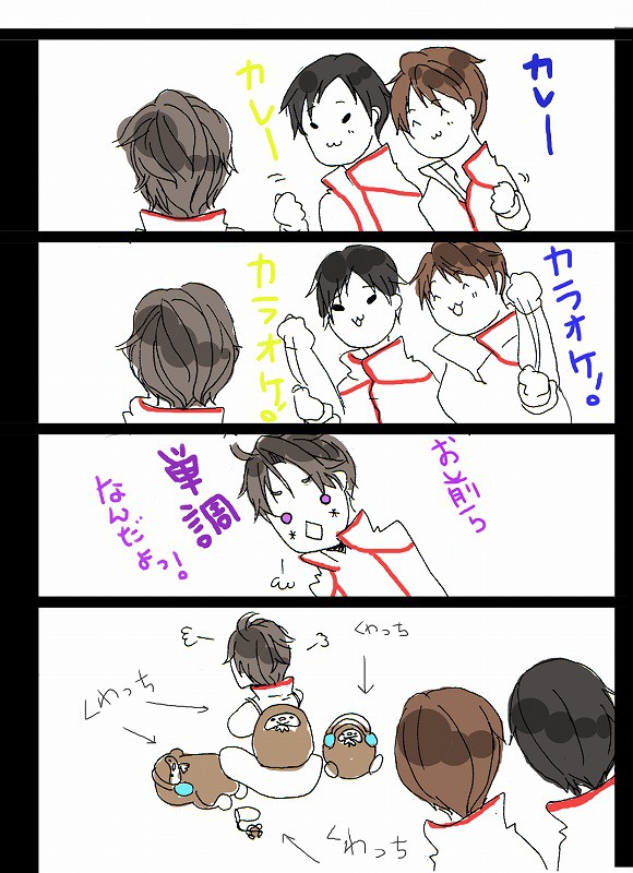 ただし、桑っちは除く。