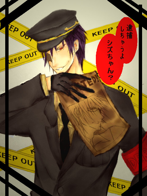 イザヤポリス