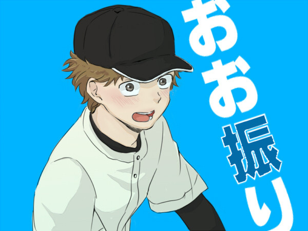 みはし