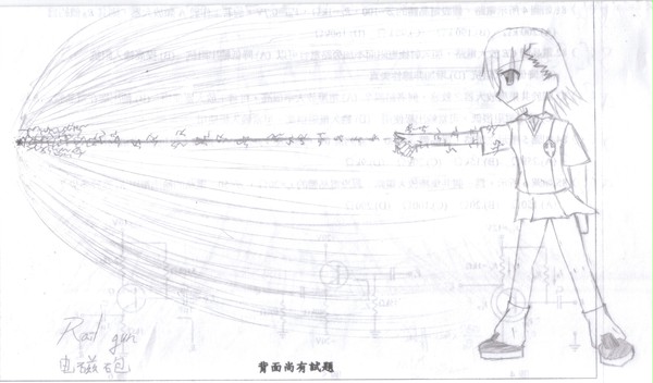 御坂美琴 rail gun