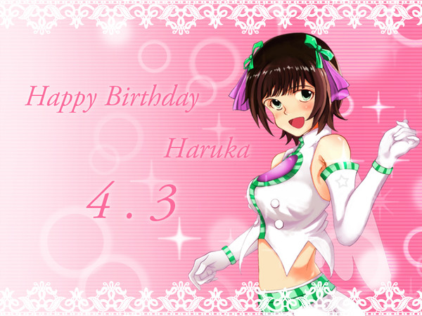 春香誕生日イラスト