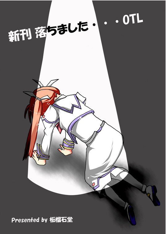 忘れてた・・・