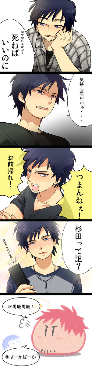 ／つんでれっていうな！＼（再）