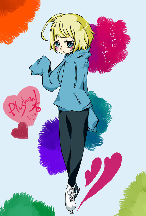 ぐだぐだ～ん