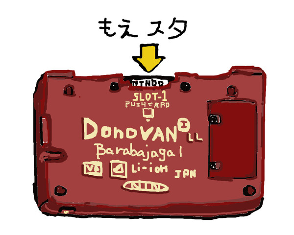 LL買った！