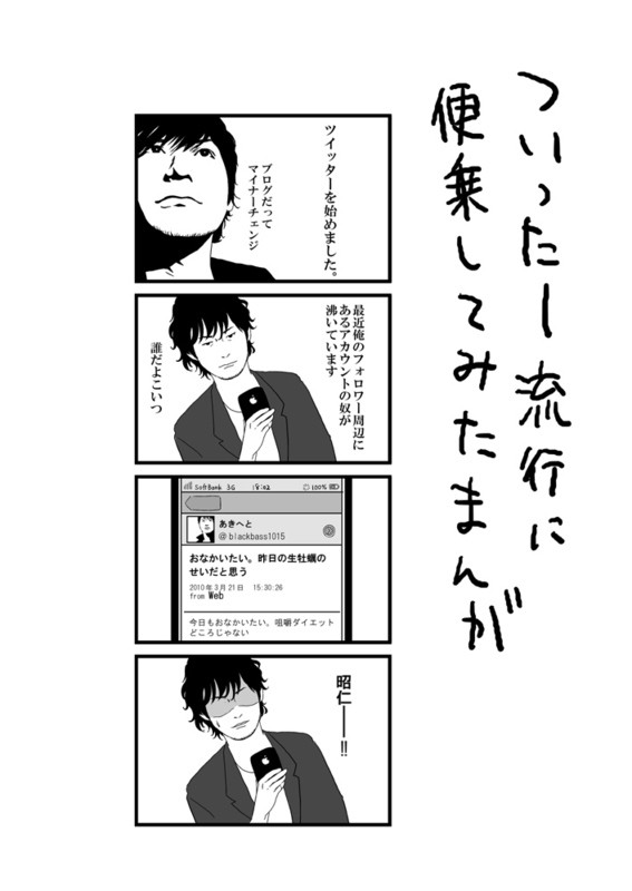 フォロワー1000人出来るかな★