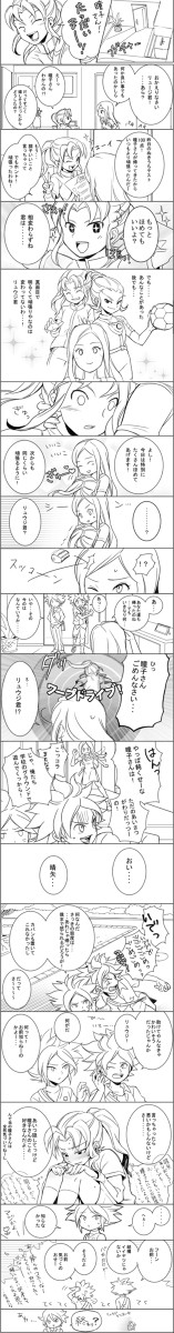 昔と同じおひさま園で
