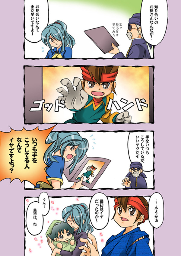 えんふうふ