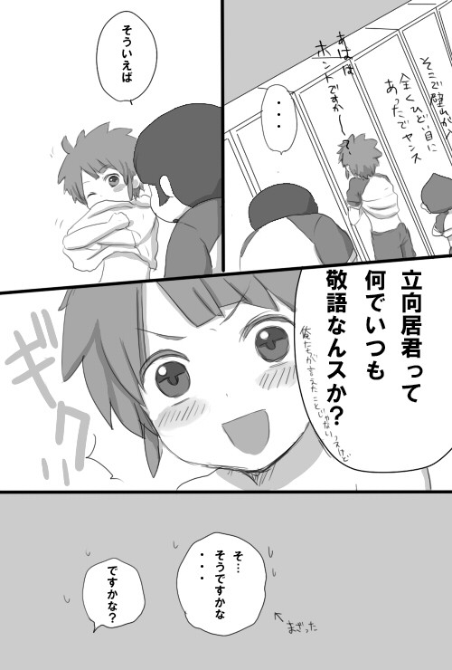 【つなたちーヨ】方言ネタ【広がりーヨ】