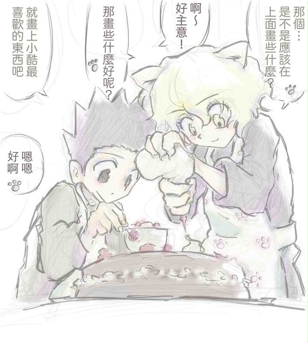 誕生日のカステラ