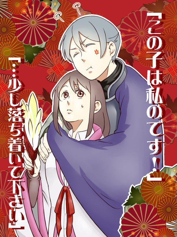 花「もちけつ( ̄Д ̄;;」
