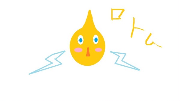 ロトム