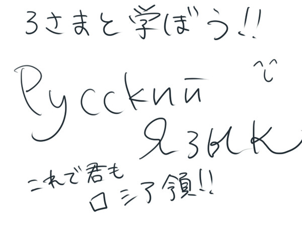 これで君もろさま領！^し^