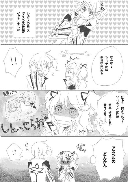 キャパが超えました