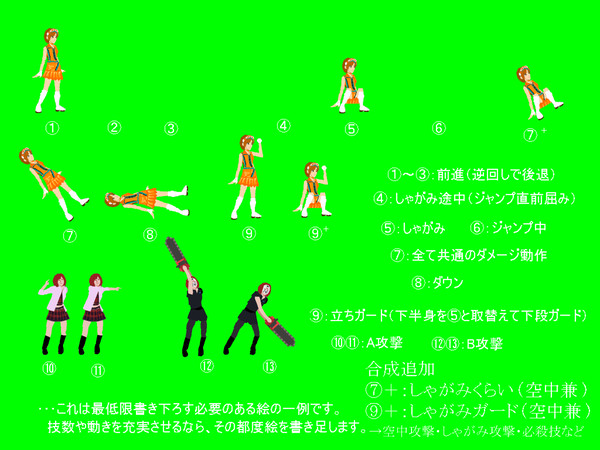 ハロプロ格闘夏焼雅（基本動作）
