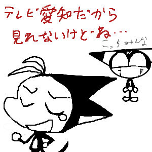 サイボーグクロちゃん再放送決定！