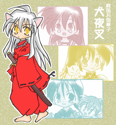 お疲れ様！