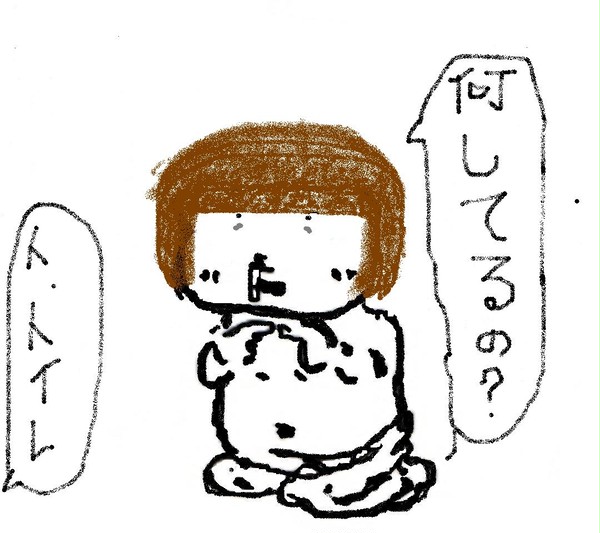座敷童子ったー(娘ver)