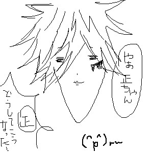 白蘭…