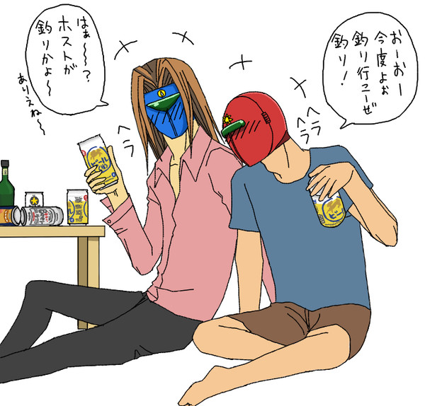 ヘラヘラ