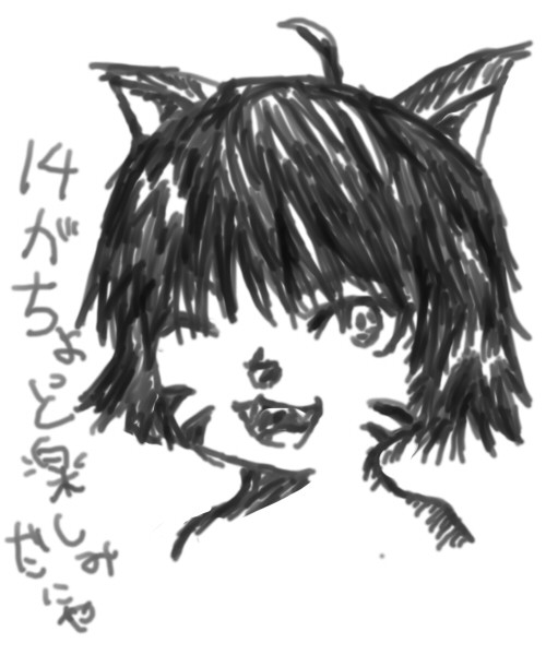 なんとなく