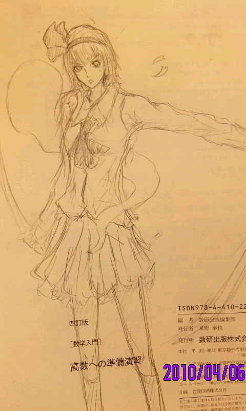 無題