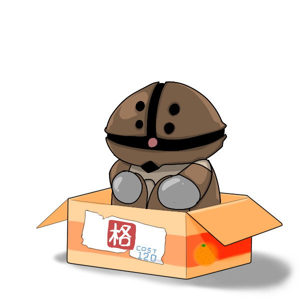 思い出してください