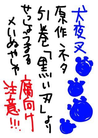 コピ本