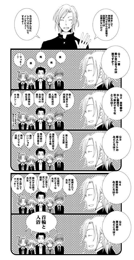 予告まんが２