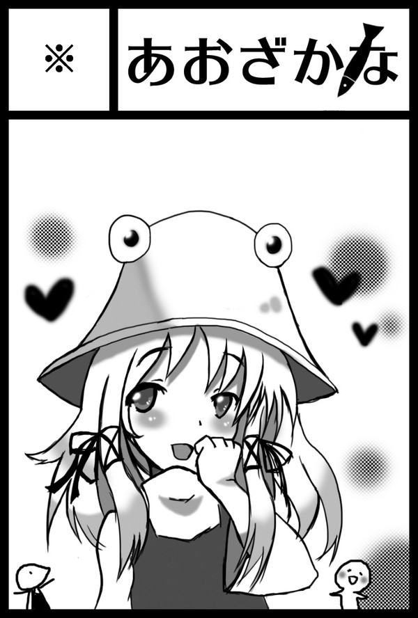 サークルカット