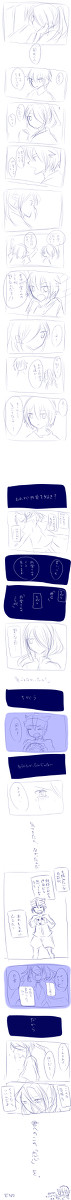 【円←風+ヒロト】 この想い、を