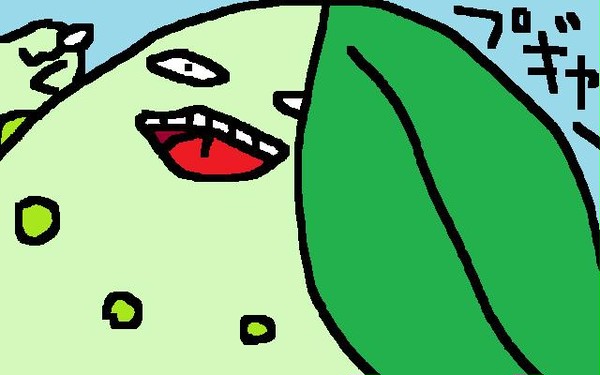 ぷぎゃー