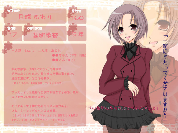【ぴくゆり】月城　ふわり【芸術学部5年A1組】