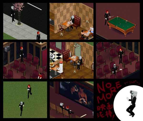 こっそり『NO MORE映画泥棒』でシムピ。