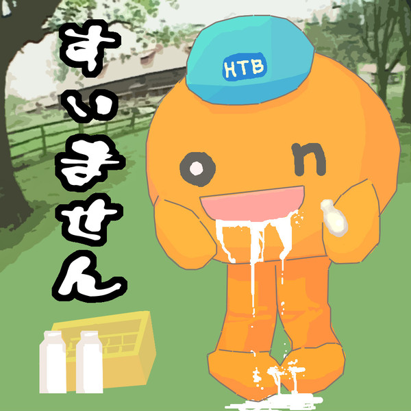 誰かを愛する事がこの体を支えてくれるんだ