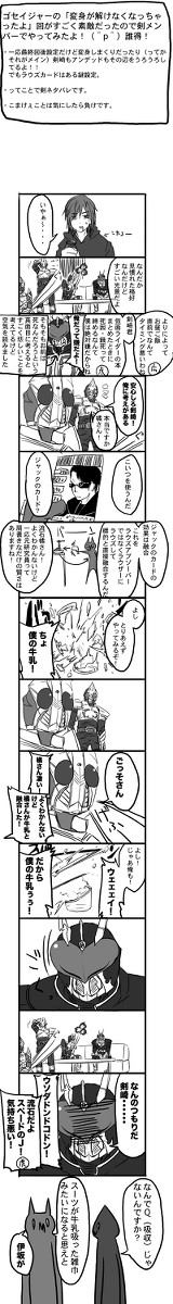 剣ライダーの変身が解けなくなったらをやってみた