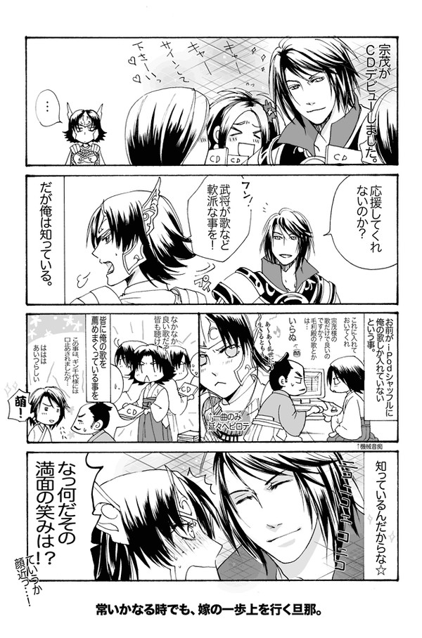 俺はお前の上を行く。