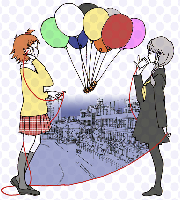 離れていても