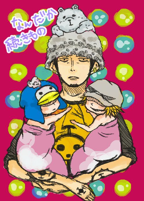 抑えきれなかった。