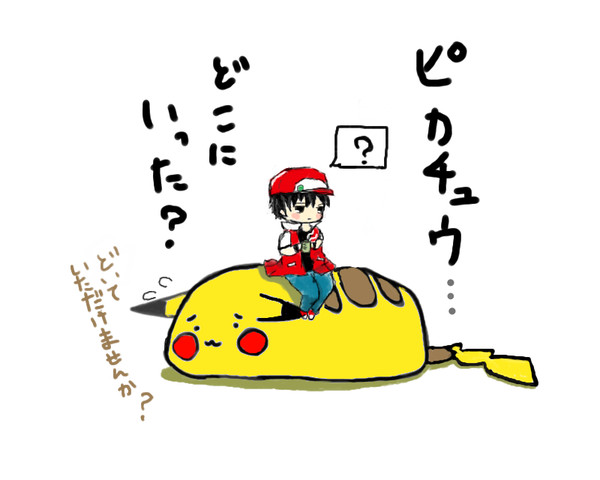 ちょっと一息…