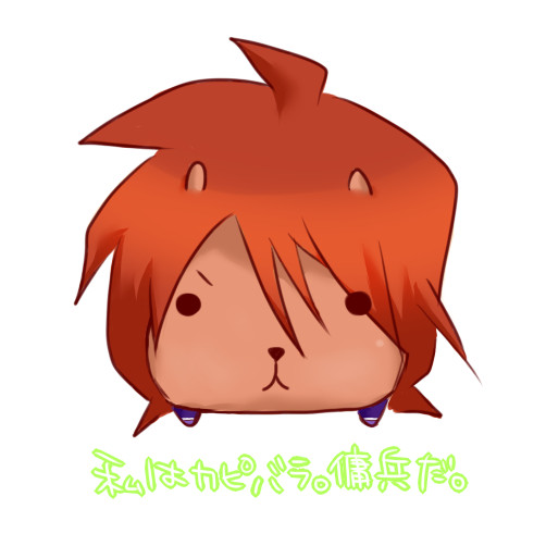 ・・・フ