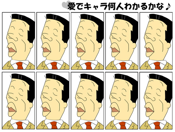 8割わかったら・・・