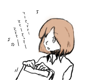 由紀歩