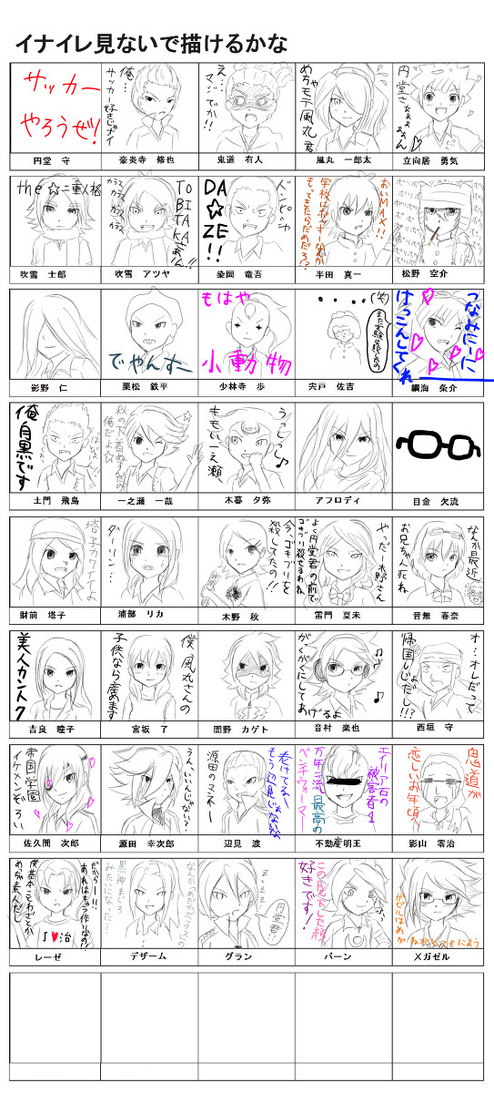結構本気で書いてみた(*´∀`)ノ初投稿