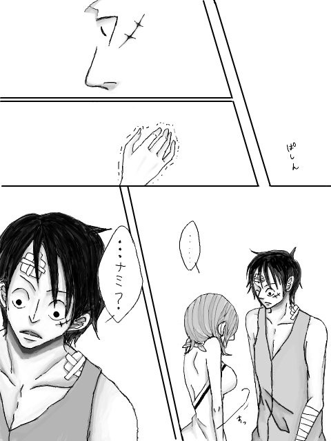 傷つかないで